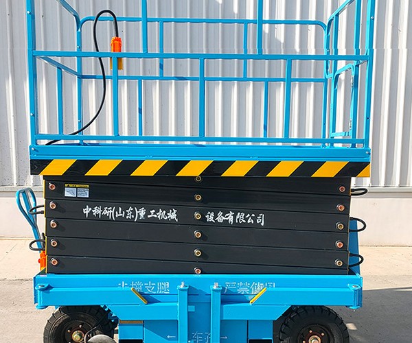 钢城自行走升降机